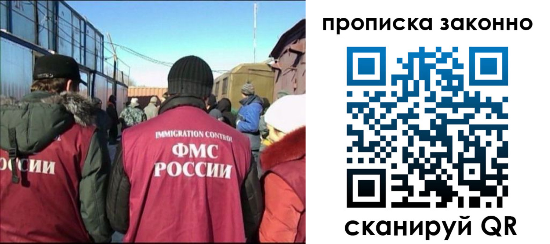 прописка иностранных граждан в Ирбите