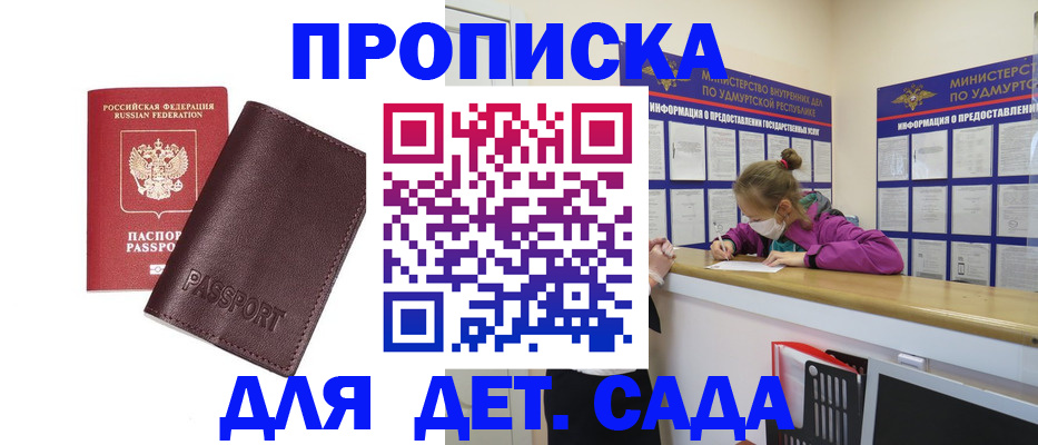 найти адрес прописки в Ирбите